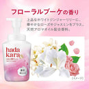 ライオン hadakara モイストボディケアソープ 泡タイプ フローラルブーケの香り 本体 540ml