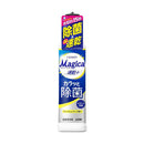 ライオン CHARMY Magica 速乾プラス カラッと除菌 フレッシュレモンの香り 本体 220ml