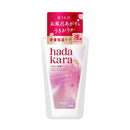 ライオン hadakara モイストボディケアソープ 液体タイプ フレッシュフローラルの香り 本体 480ml