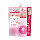 ライオン hadakara モイストボディケアソープ 液体タイプ フレッシュフローラルの香り つめかえ用 大型サイズ 750ml