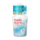 ライオン hadakara モイストボディケアソープ 泡タイプ クリーミーソープの香り 本体 540ml