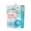 ライオン hadakara モイストボディケアソープ 液体タイプ リッチソープの香り つめかえ用 大型サイズ 750ml