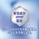 【医薬部外品】ライオン hadakara 薬用 デオドラント モイストボディケアソープ 本体 540ml
