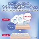 【医薬部外品】ライオン hadakara 薬用 デオドラント モイストボディケアソープ 本体 540ml