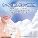 【医薬部外品】ライオン hadakara 薬用 デオドラント モイストボディケアソープ 本体 540ml