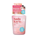 【医薬部外品】ライオン hadakara 薬用 ピュアマイルド モイストボディケアソープ 本体 540ml
