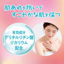 【医薬部外品】ライオン hadakara 薬用 ピュアマイルド モイストボディケアソープ 本体 540ml