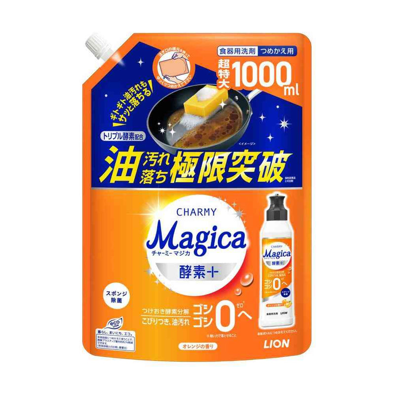 ライオン CHARMY Magica 酵素プラス オレンジの香り つめかえ 超特大