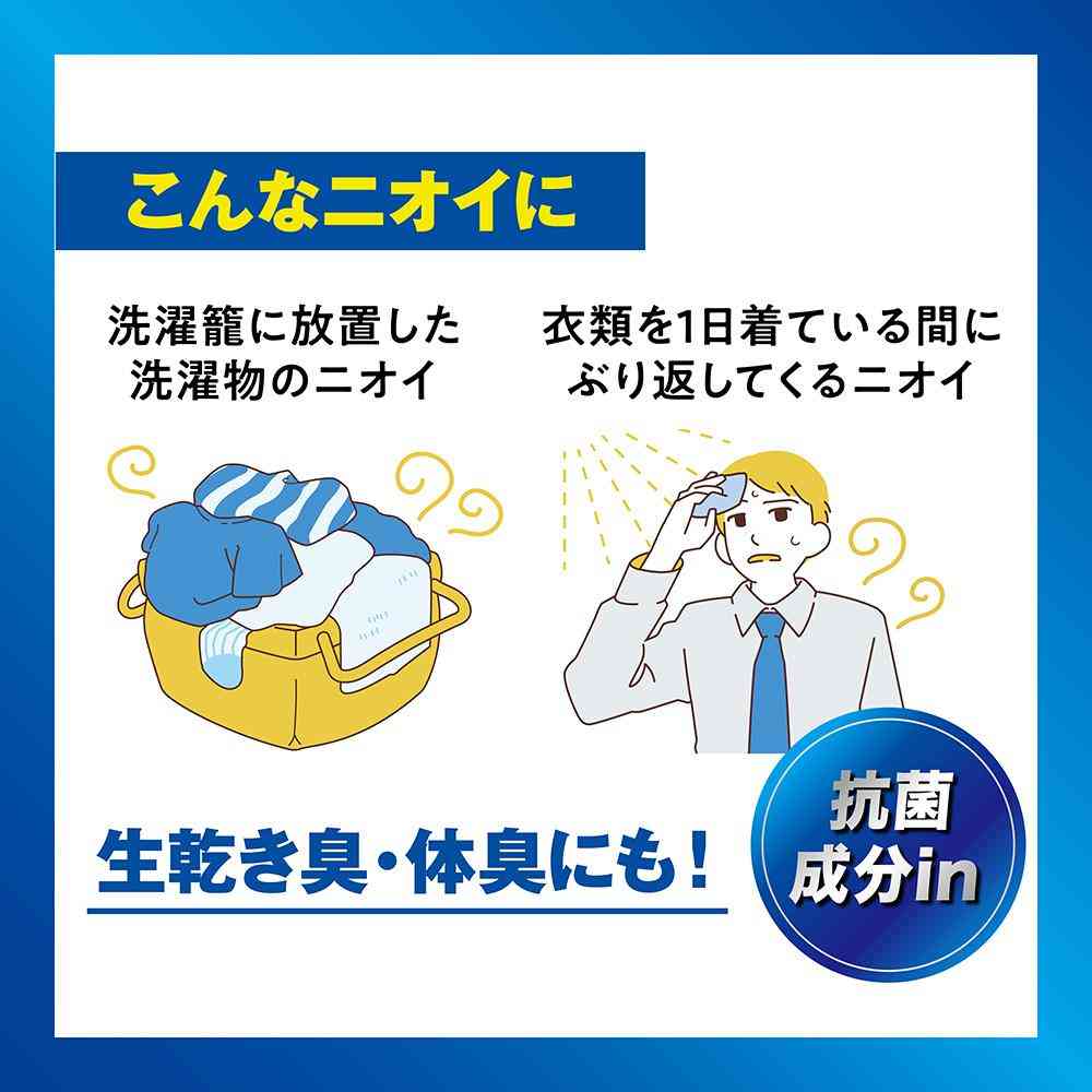 ライオン ソフラン プレミアム消臭 汗臭ブロック 柔軟剤 シトラス