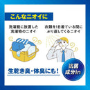 ライオン ソフラン プレミアム消臭 汗臭ブロック 柔軟剤 シトラスソープの香り つめかえ 730ml
