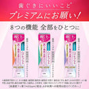 【医薬部外品】ライオン システマ ハグキプラス プレミアム ハミガキ ロイヤルハーブミント 95g