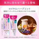 【医薬部外品】ライオン システマ ハグキプラス プレミアム ハミガキ ロイヤルハーブミント 95g