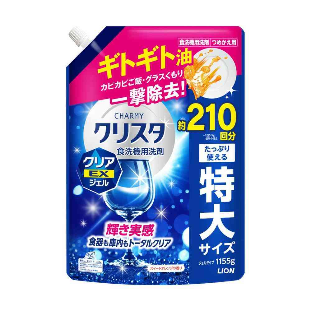 ライオン CHARMY クリスタ クリアEXジェル スイートオレンジの香り