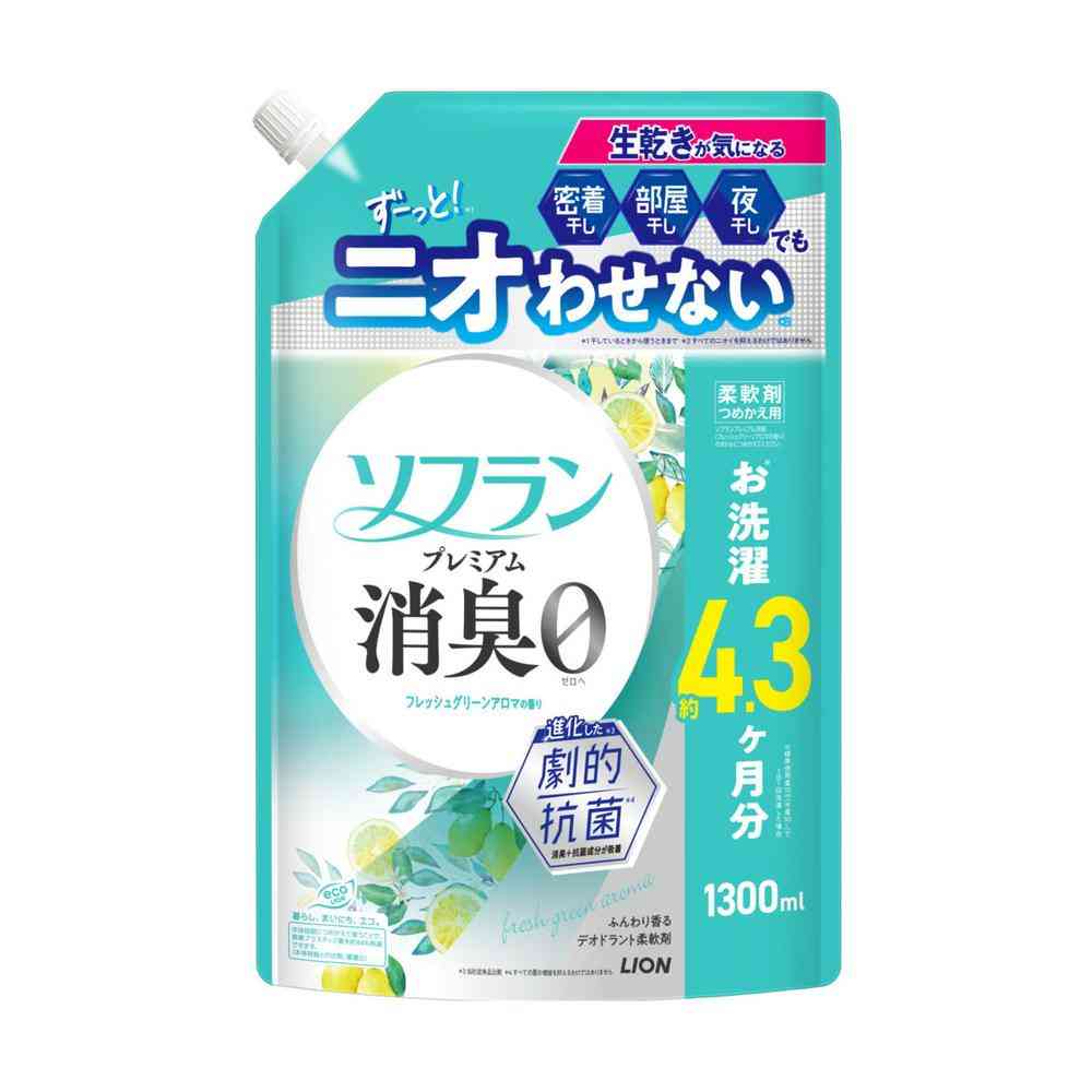 ライオン ソフラン プレミアム消臭 柔軟剤 フレッシュグリーンアロマの