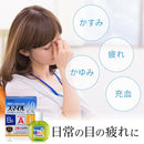 [第2类药品] Lion Smile 40EX15ml