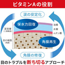 【第2類医薬品】ライオン スマイル40EX15ml