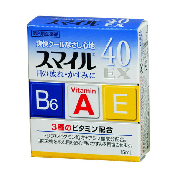 【第2類医薬品】ライオン スマイル40EX15ml