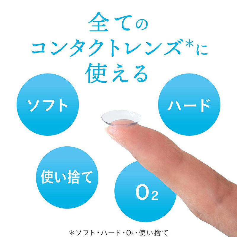 【指定医薬部外品】ライオン スマイルコンタクト ファインフィット 5ml