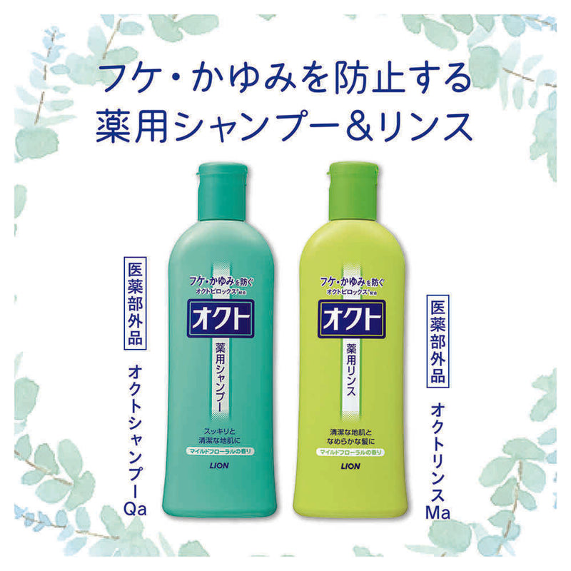 [医药部外品] Lion Octo Shampoo 320ml