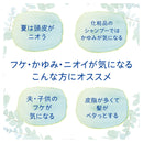 [Quasi-drug] Lion Oct Rinse 320ml