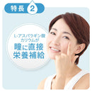 [2 drugs] Lion Smile 40EX Mild 15mL