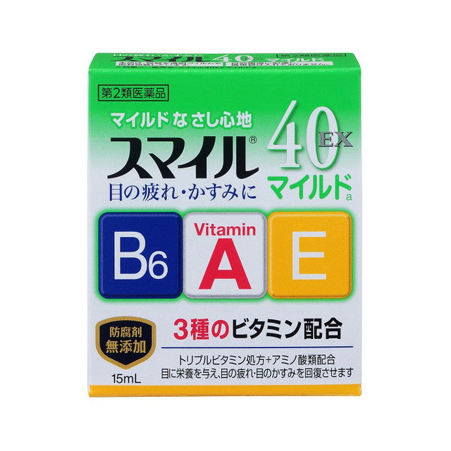 【第2類医薬品】ライオン スマイル40EXマイルド１５ｍＬ