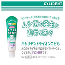 【医薬部外品】ライオン キシリデント こどもハミガキ 60g