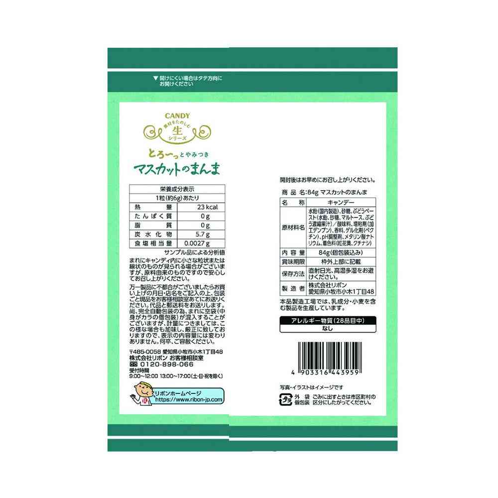 マスカット徳用セット 生食用】MIXマスカットセット – 志村葡萄研究所