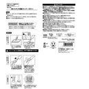 レック GN ワンタッチ交換クリーナー（ラバー）