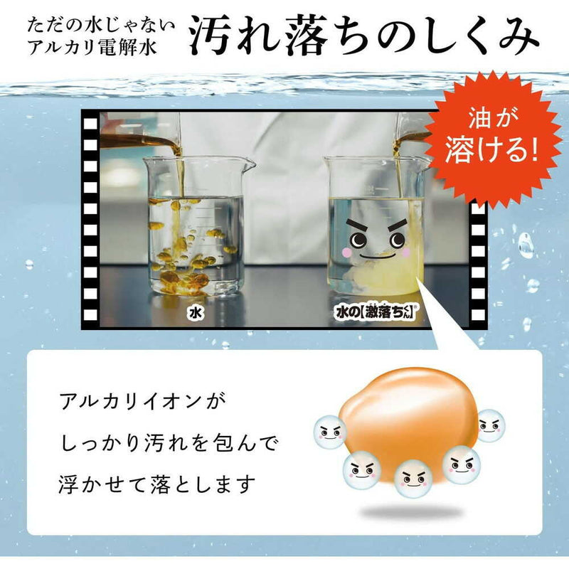 レック 水の激落ちくん 詰め替え 1000mL