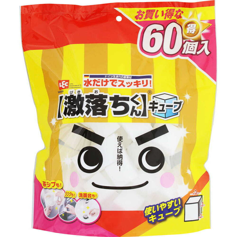 レック 激落ちくん キューブ 60個入
