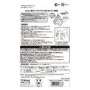 レック GN鏡のダイヤモンドウロコ取り 酸プラス