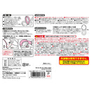 レック マトウ 吸着べんざシート クッション ピンク