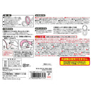 レック マトウ 吸着べんざシート クッション ピンク