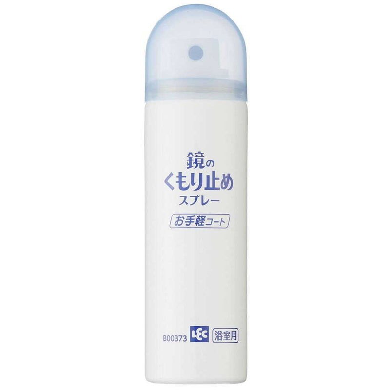 レック GN鏡のくもり止めスプレー お手軽コート 70ml