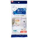 Contains 55 pieces of draining bags that you can just put on the rack.