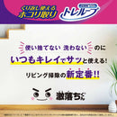レック 激落ち 時短ホコリ取り ケース付き