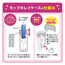レック 激落ち 時短ホコリ取り ケース付き