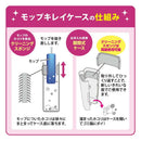 レック 激落ち 時短ホコリ取り ケース付き