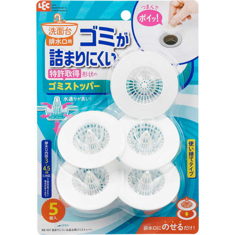 レック 詰まりにくい洗面台用 ゴミストッパー 5個入