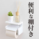 レック 清潔習慣 棚付き ペーパーホルダー 1個