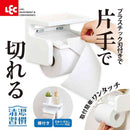 レック 清潔習慣 棚付き ペーパーホルダー 1個