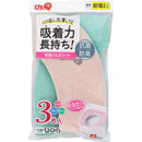 レック 吸着べんざシート 3色入り