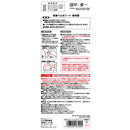 レック 吸着べんざシート もこふわタフトスリム ピンク 1組入