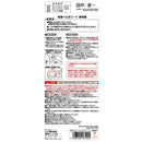 レック 吸着べんざシート もこふわタフトスリム ピンク 1組入