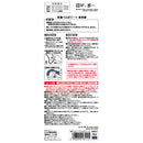 レック 吸着べんざシート もこふわタフトスリム ネイビー 1組入