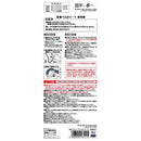 レック 吸着べんざシート もこふわタフトスリム ネイビー 1組入