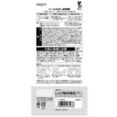 レック シ―ルはがし