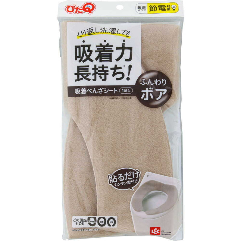 レック 吸着べんざシート ボアタイプ ベージュ 1組入