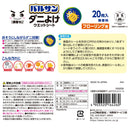 レック 激落ち フローリング用 超厚ダニよけ ウェットシート 20枚